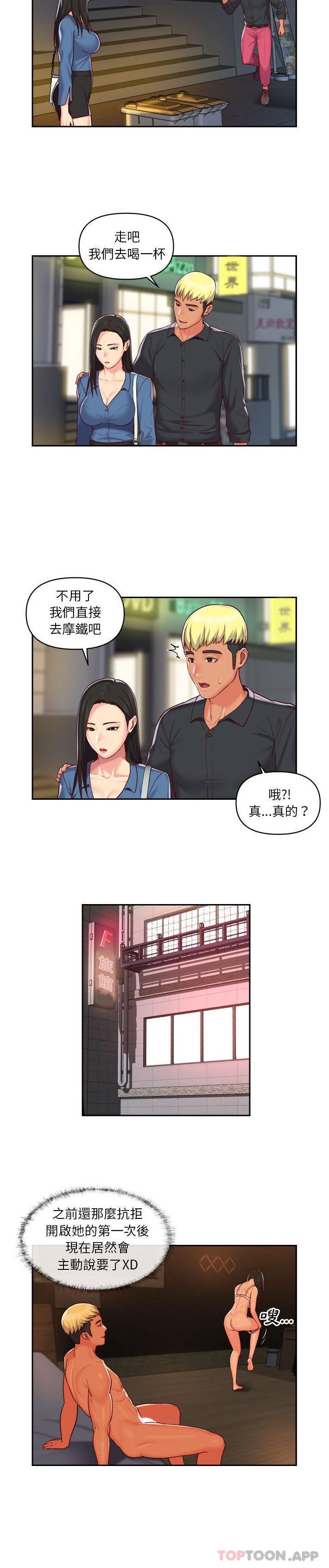 [韩国漫画] 社区重建协会 剧情,熟女人妻,巨乳大奶#[16P]-14