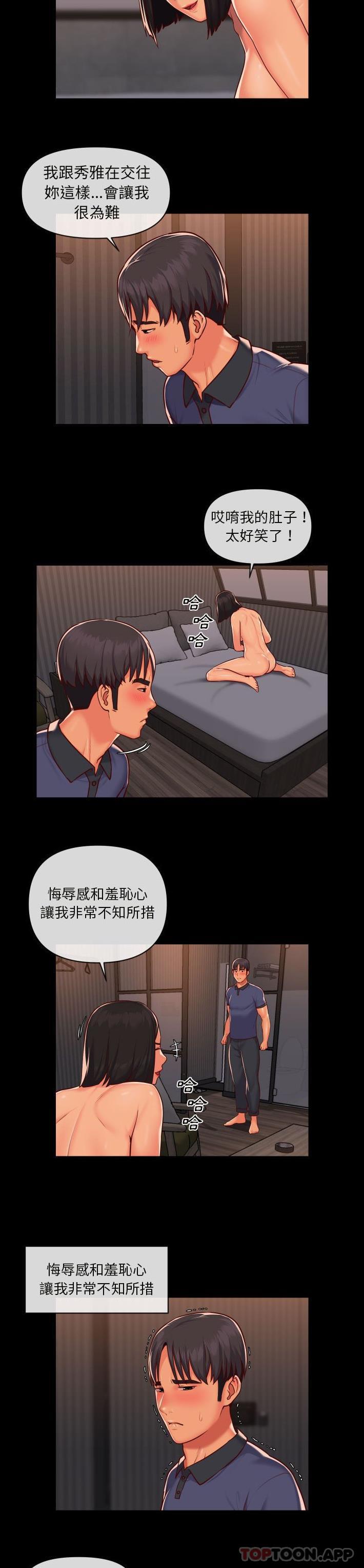 [韩国漫画] 社区重建协会 剧情,熟女人妻,巨乳大奶#[16P]-11