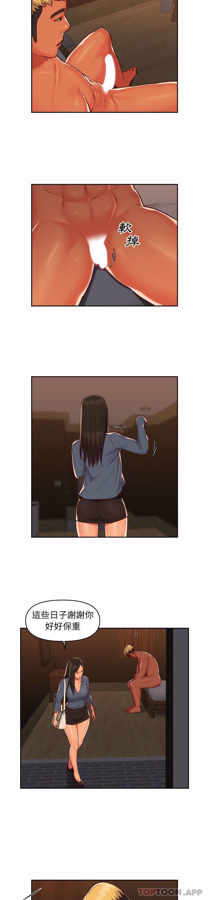 [韩国漫画] 社区重建协会 剧情,熟女人妻,巨乳大奶#[16P]-3