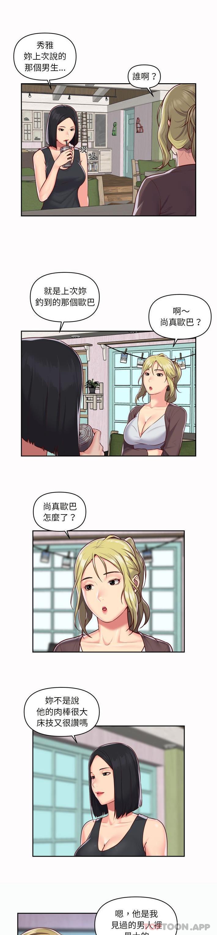 [韩国漫画] 社区重建协会 剧情,熟女人妻,巨乳大奶#[16P]-5