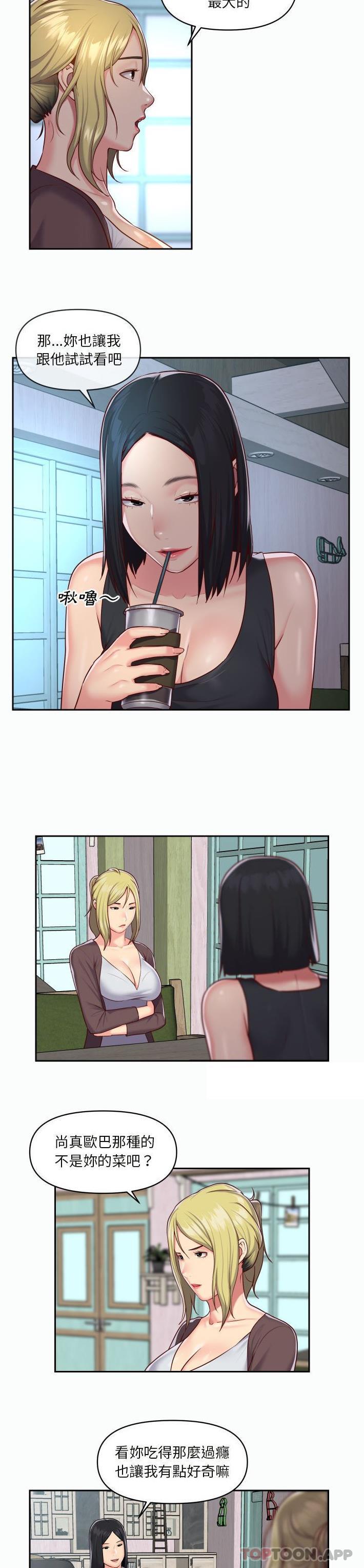 [韩国漫画] 社区重建协会 剧情,熟女人妻,巨乳大奶#[16P]-6