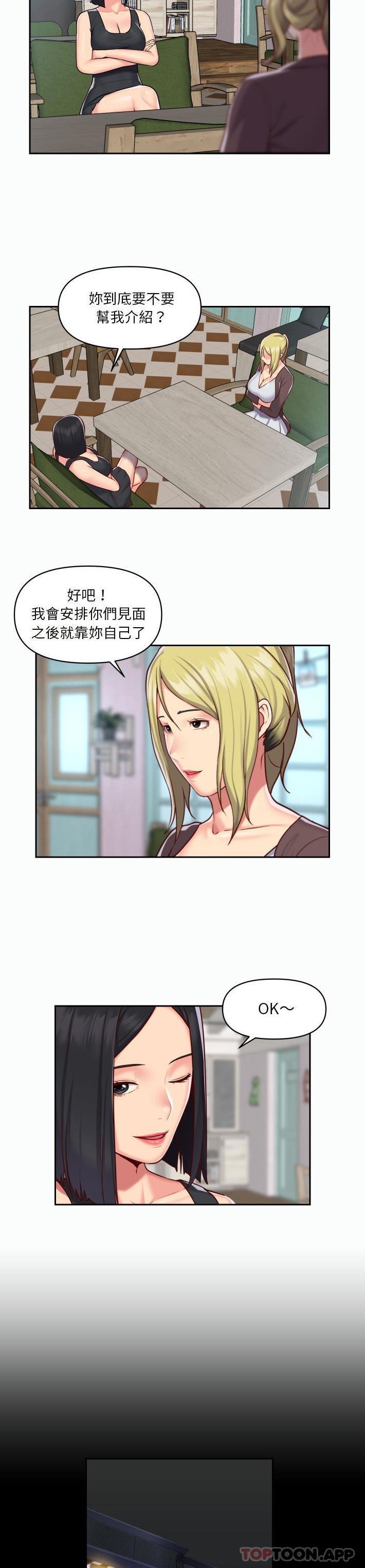 [韩国漫画] 社区重建协会 剧情,熟女人妻,巨乳大奶#[16P]-7