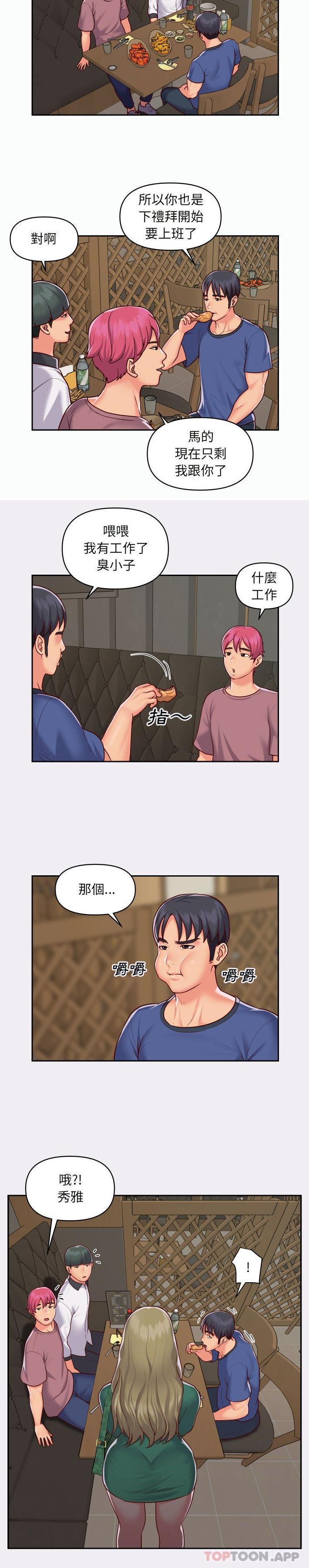 [韩国漫画] 社区重建协会 剧情,熟女人妻,巨乳大奶#[16P]-13
