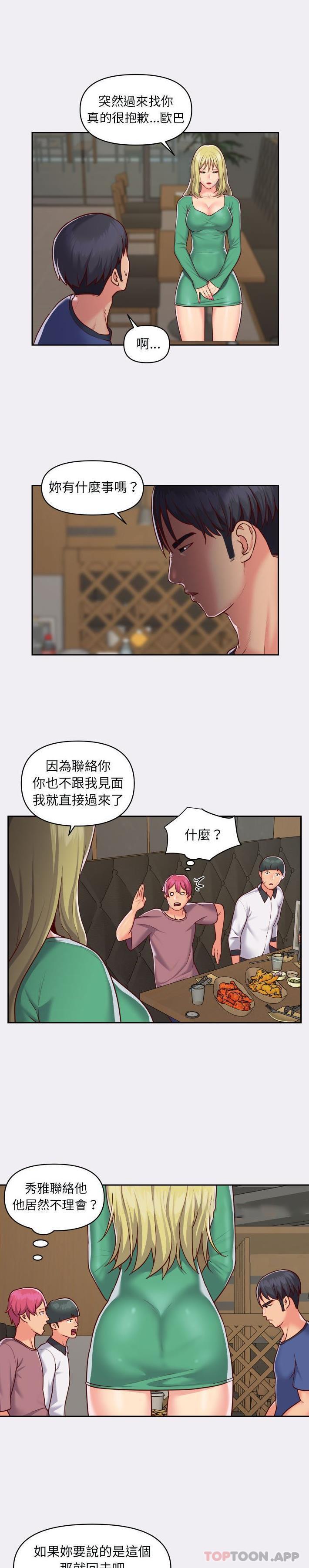 [韩国漫画] 社区重建协会 剧情,熟女人妻,巨乳大奶#[16P]-14