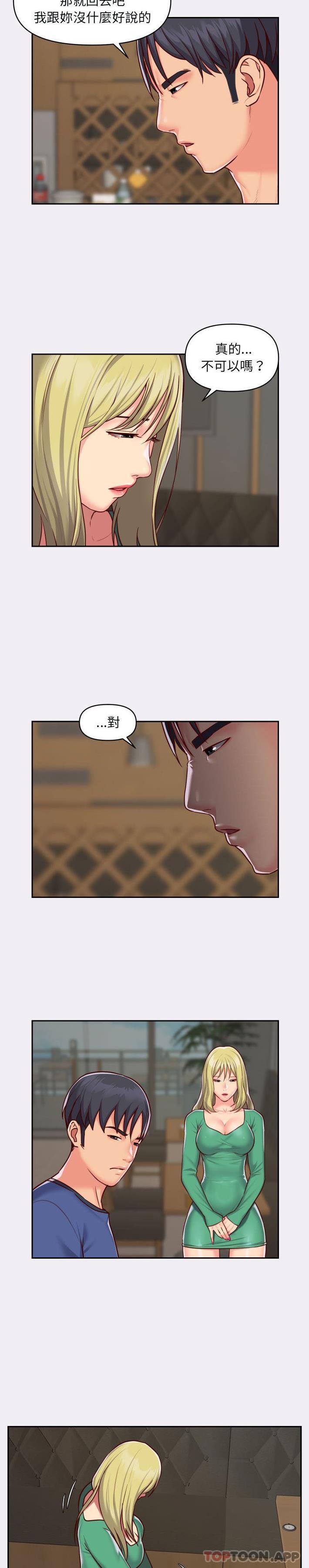 [韩国漫画] 社区重建协会 剧情,熟女人妻,巨乳大奶#[16P]-15
