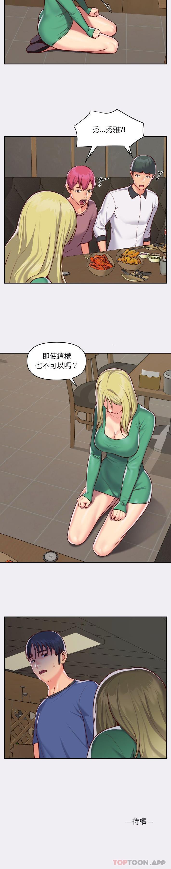 [韩国漫画] 社区重建协会 剧情,熟女人妻,巨乳大奶#[16P]-16