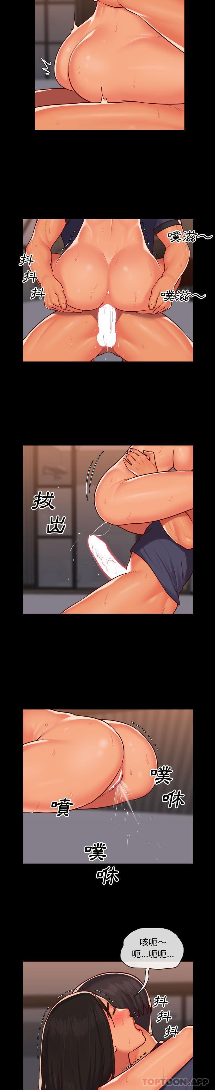 [韩国漫画] 社区重建协会 剧情,熟女人妻,巨乳大奶#[16P]-6