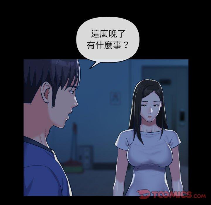 [韩国漫画] 社区重建协会 剧情,熟女人妻,巨乳大奶#[76P]-10
