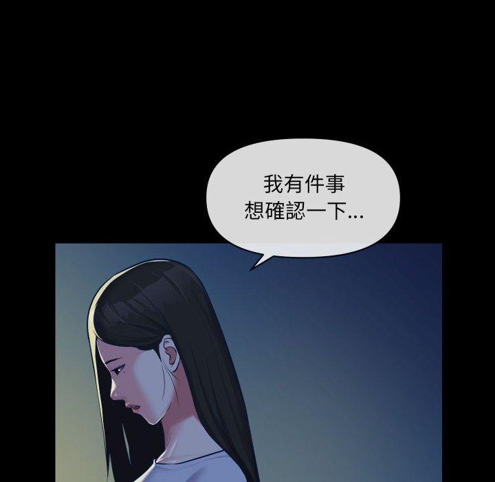 [韩国漫画] 社区重建协会 剧情,熟女人妻,巨乳大奶#[76P]-11