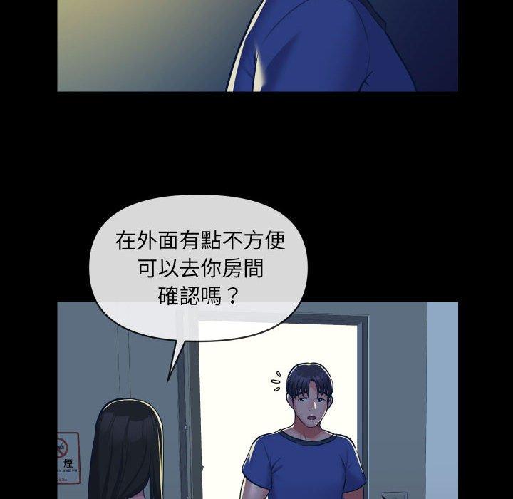 [韩国漫画] 社区重建协会 剧情,熟女人妻,巨乳大奶#[76P]-13