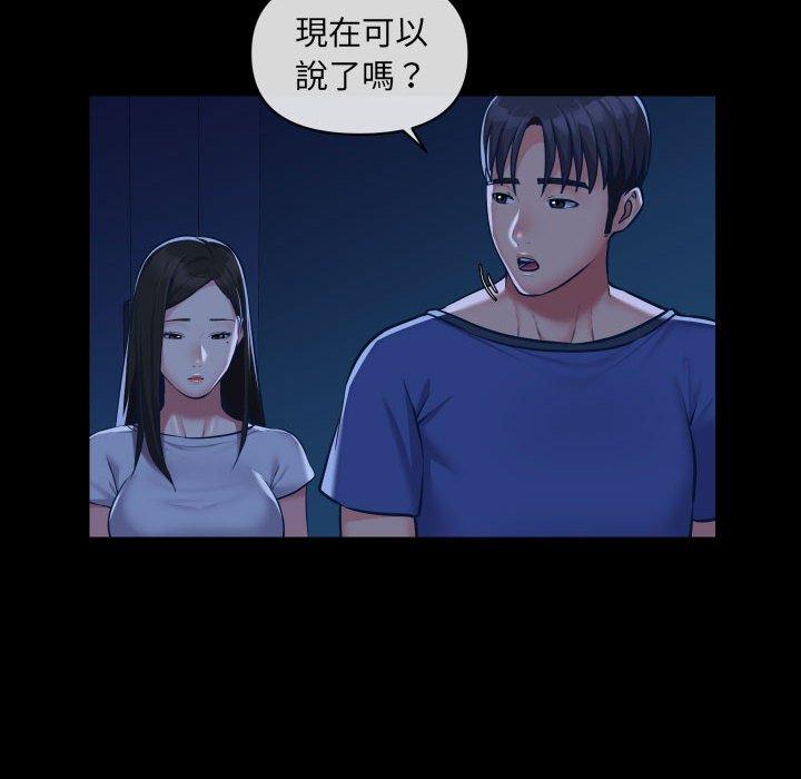 [韩国漫画] 社区重建协会 剧情,熟女人妻,巨乳大奶#[76P]-17