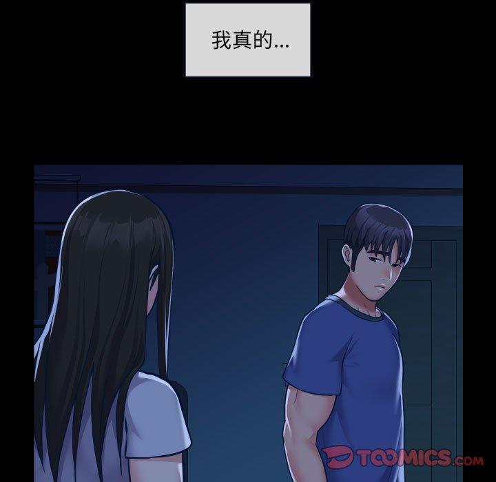 [韩国漫画] 社区重建协会 剧情,熟女人妻,巨乳大奶#[76P]-18