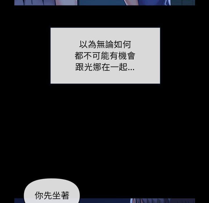 [韩国漫画] 社区重建协会 剧情,熟女人妻,巨乳大奶#[76P]-19