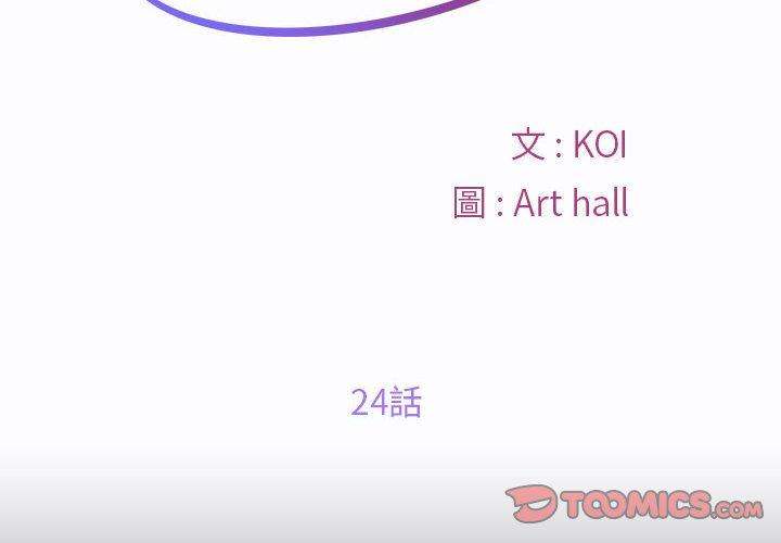 [韩国漫画] 社区重建协会 剧情,熟女人妻,巨乳大奶#[76P]-2
