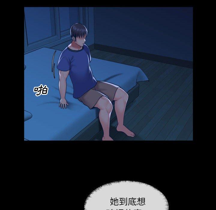 [韩国漫画] 社区重建协会 剧情,熟女人妻,巨乳大奶#[76P]-21