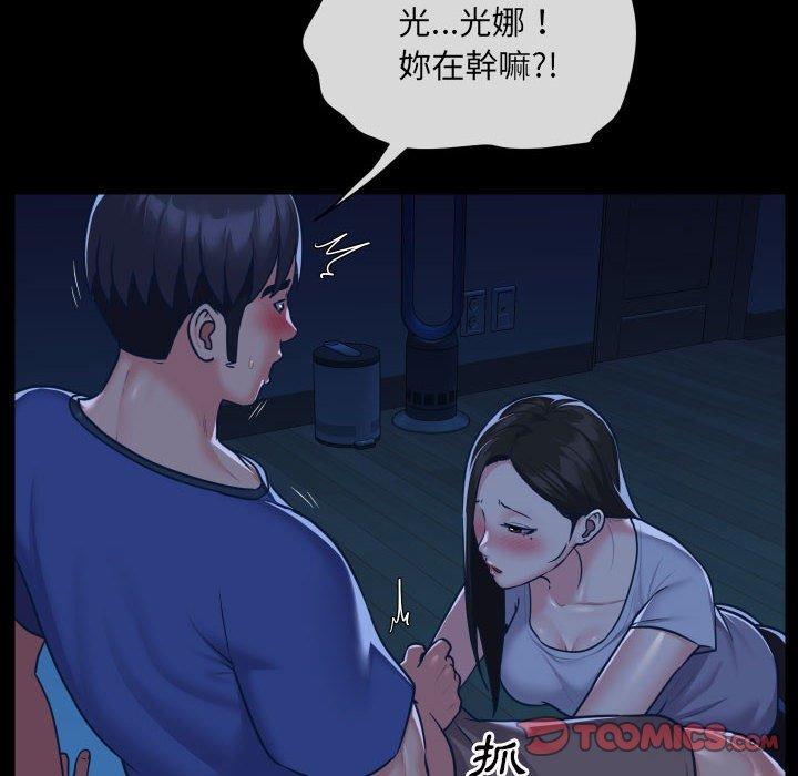 [韩国漫画] 社区重建协会 剧情,熟女人妻,巨乳大奶#[76P]-26