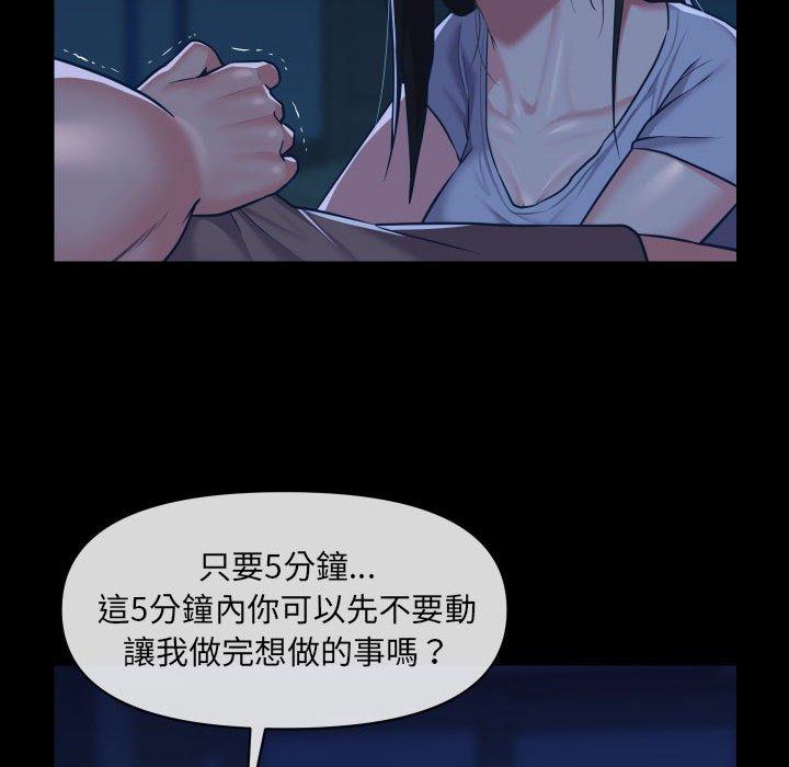 [韩国漫画] 社区重建协会 剧情,熟女人妻,巨乳大奶#[76P]-28