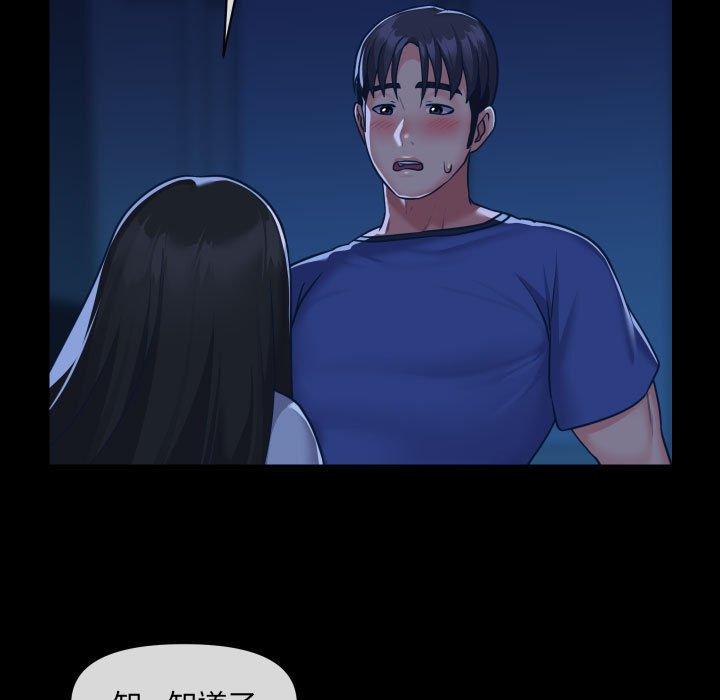 [韩国漫画] 社区重建协会 剧情,熟女人妻,巨乳大奶#[76P]-29