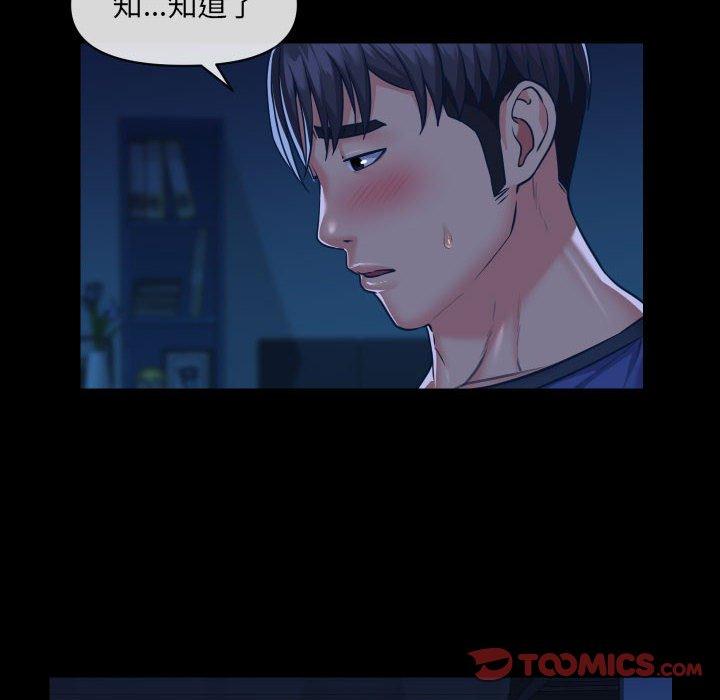 [韩国漫画] 社区重建协会 剧情,熟女人妻,巨乳大奶#[76P]-30