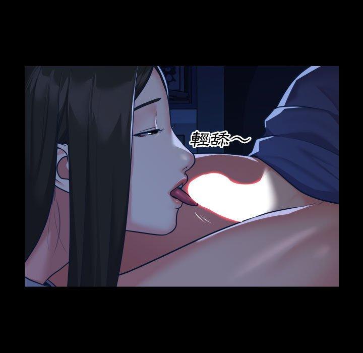 [韩国漫画] 社区重建协会 剧情,熟女人妻,巨乳大奶#[76P]-35