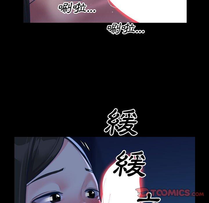 [韩国漫画] 社区重建协会 剧情,熟女人妻,巨乳大奶#[76P]-38