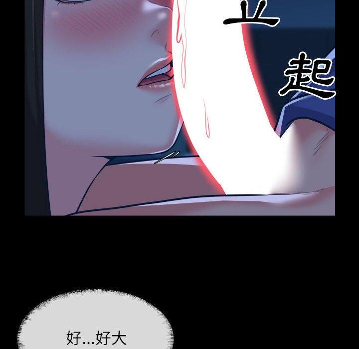 [韩国漫画] 社区重建协会 剧情,熟女人妻,巨乳大奶#[76P]-39