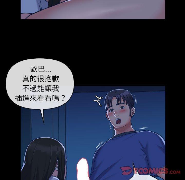 [韩国漫画] 社区重建协会 剧情,熟女人妻,巨乳大奶#[76P]-42