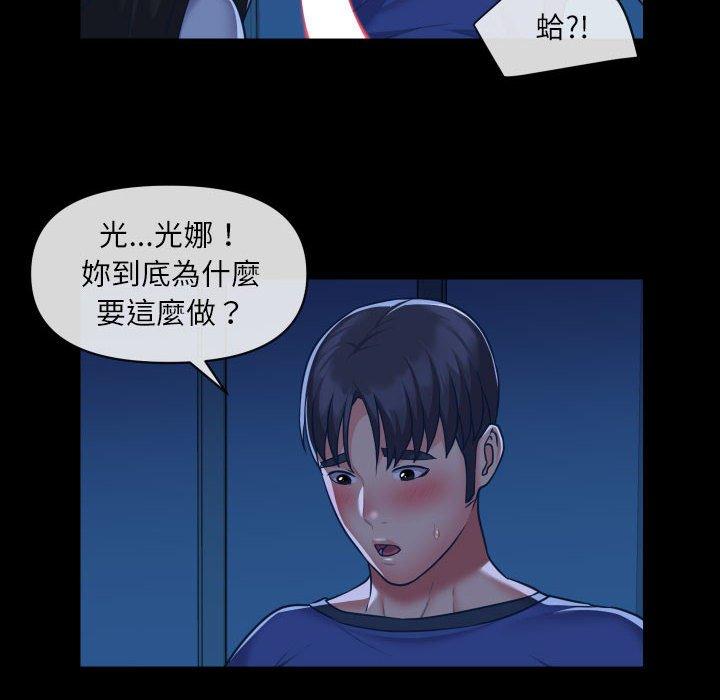 [韩国漫画] 社区重建协会 剧情,熟女人妻,巨乳大奶#[76P]-43