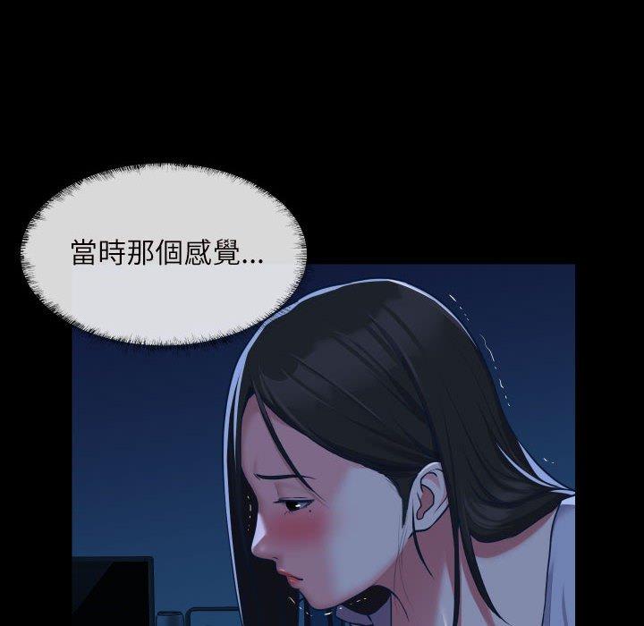 [韩国漫画] 社区重建协会 剧情,熟女人妻,巨乳大奶#[76P]-51