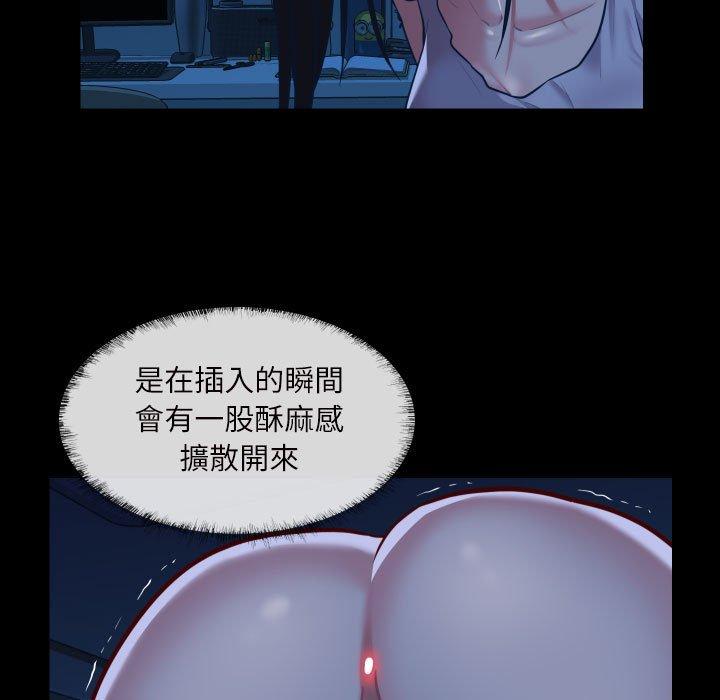 [韩国漫画] 社区重建协会 剧情,熟女人妻,巨乳大奶#[76P]-52