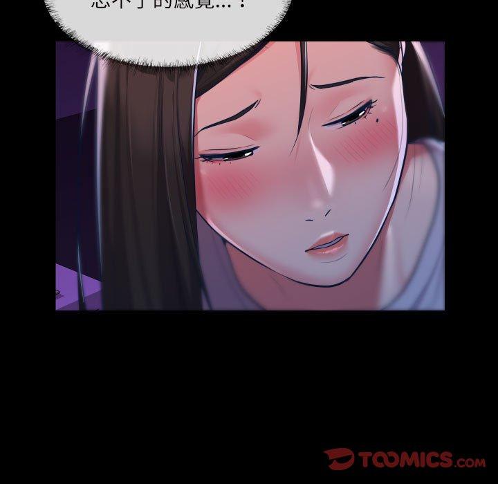[韩国漫画] 社区重建协会 剧情,熟女人妻,巨乳大奶#[76P]-54