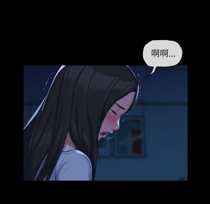 [韩国漫画] 社区重建协会 剧情,熟女人妻,巨乳大奶#[76P]-57