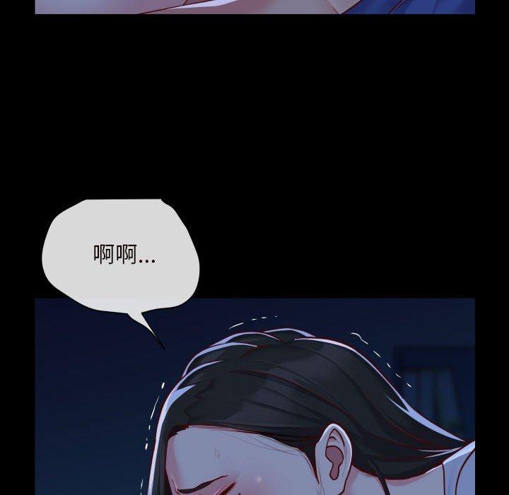 [韩国漫画] 社区重建协会 剧情,熟女人妻,巨乳大奶#[76P]-59