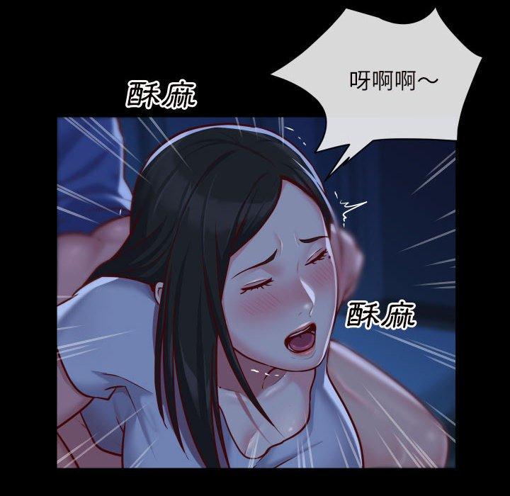 [韩国漫画] 社区重建协会 剧情,熟女人妻,巨乳大奶#[76P]-71