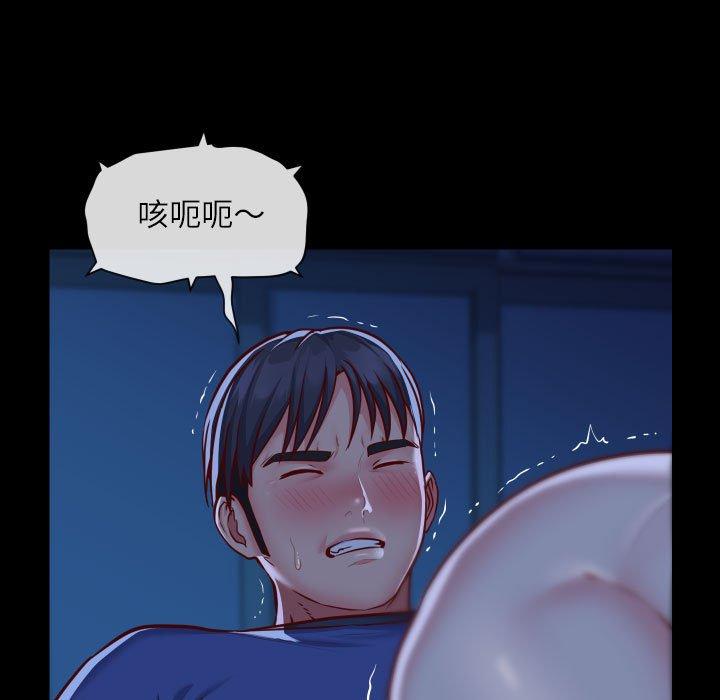 [韩国漫画] 社区重建协会 剧情,熟女人妻,巨乳大奶#[76P]-72