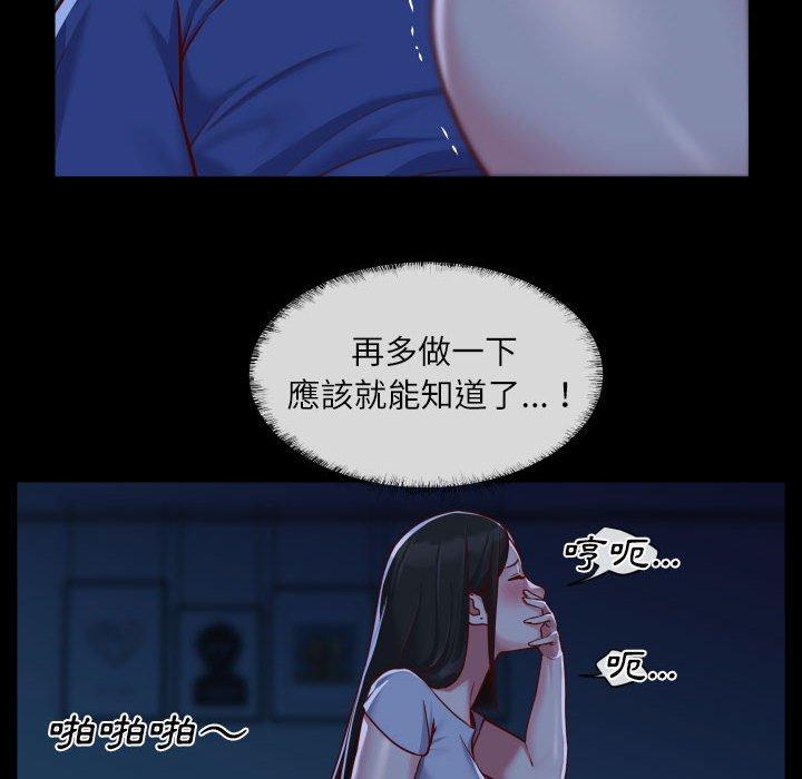 [韩国漫画] 社区重建协会 剧情,熟女人妻,巨乳大奶#[76P]-73