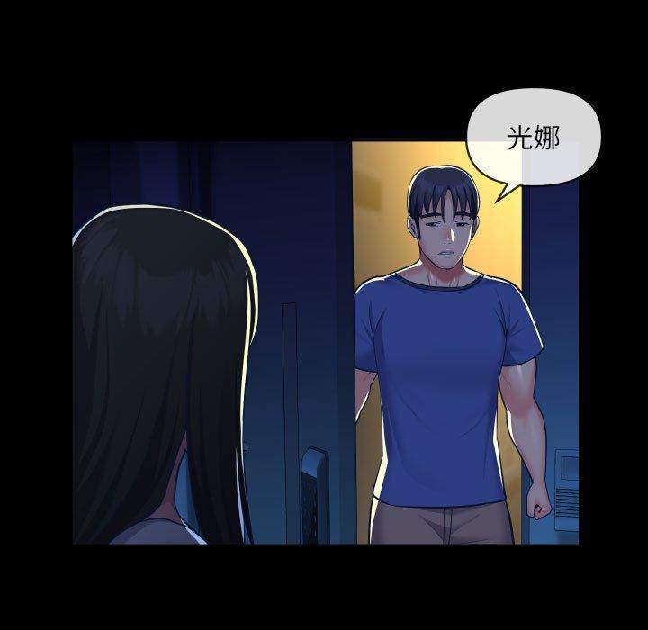 [韩国漫画] 社区重建协会 剧情,熟女人妻,巨乳大奶#[76P]-9