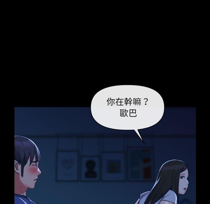 [韩国漫画] 社区重建协会 剧情,熟女人妻,巨乳大奶#[78P]-11