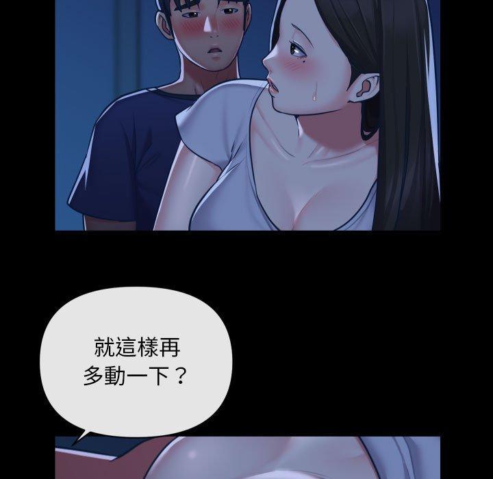 [韩国漫画] 社区重建协会 剧情,熟女人妻,巨乳大奶#[78P]-13