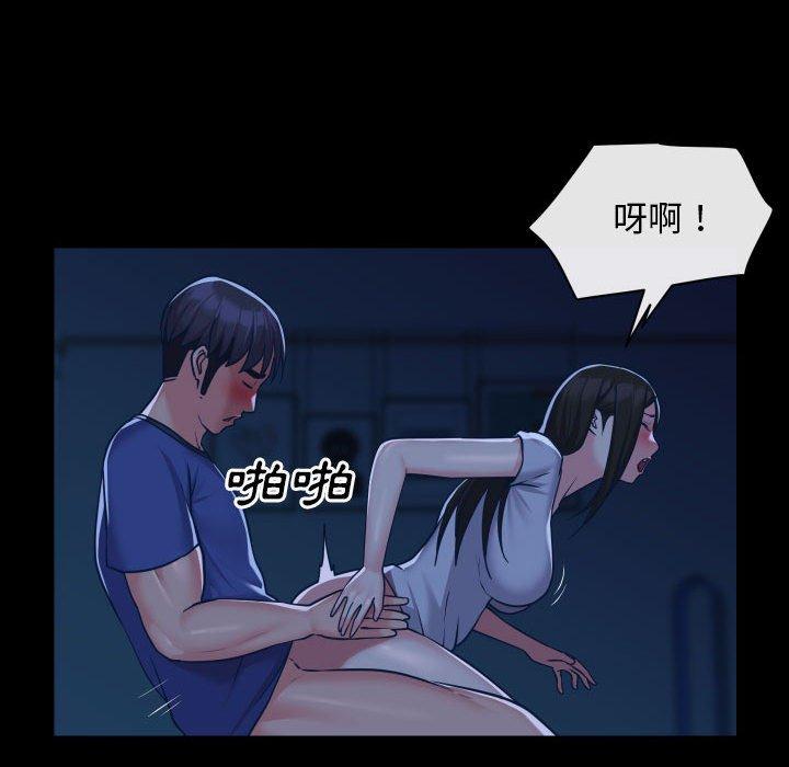 [韩国漫画] 社区重建协会 剧情,熟女人妻,巨乳大奶#[78P]-17