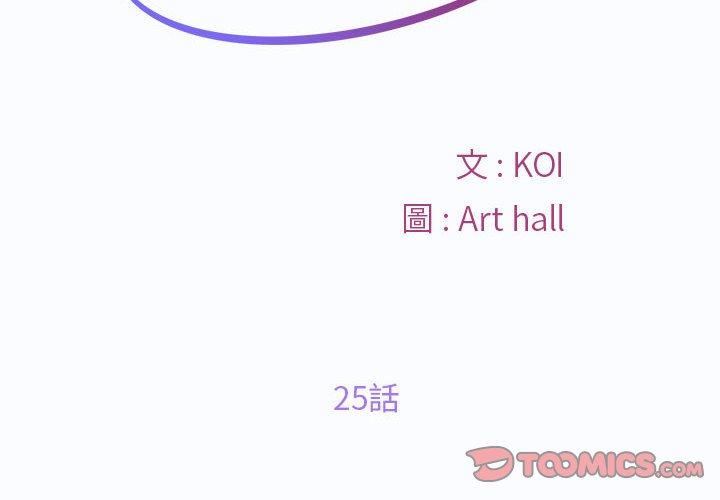 [韩国漫画] 社区重建协会 剧情,熟女人妻,巨乳大奶#[78P]-2
