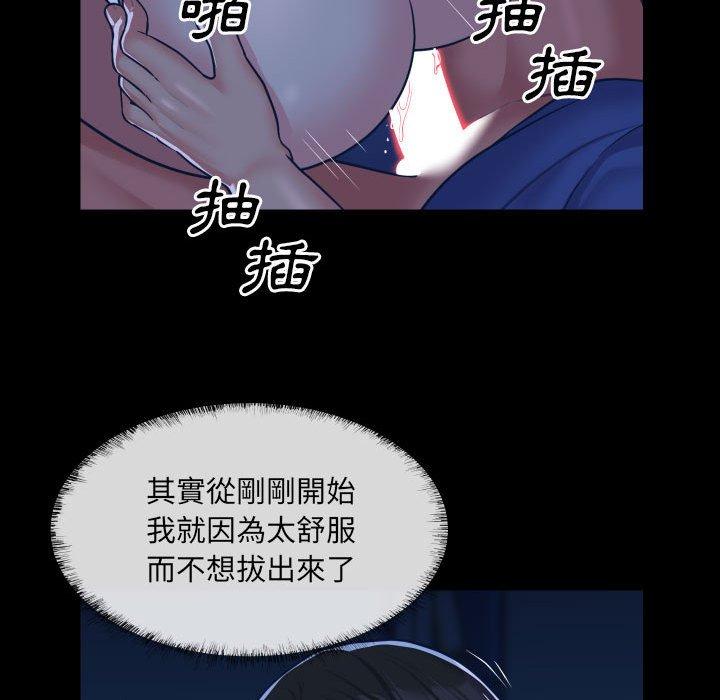 [韩国漫画] 社区重建协会 剧情,熟女人妻,巨乳大奶#[78P]-20