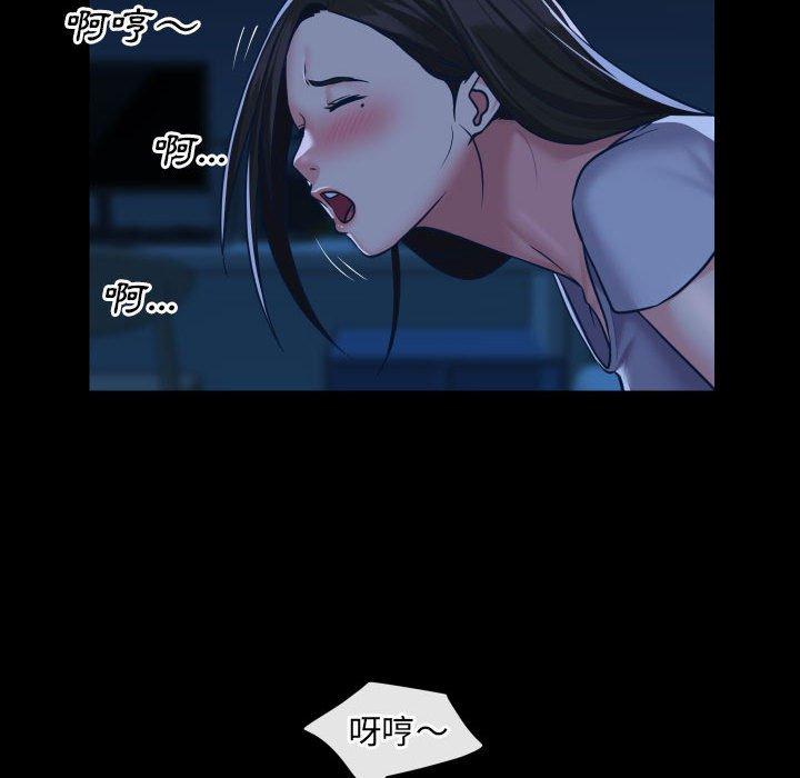 [韩国漫画] 社区重建协会 剧情,熟女人妻,巨乳大奶#[78P]-21