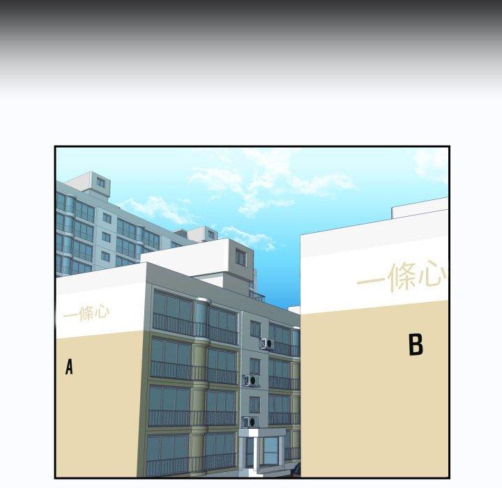 [韩国漫画] 社区重建协会 剧情,熟女人妻,巨乳大奶#[78P]-41
