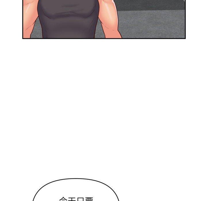 [韩国漫画] 社区重建协会 剧情,熟女人妻,巨乳大奶#[78P]-47
