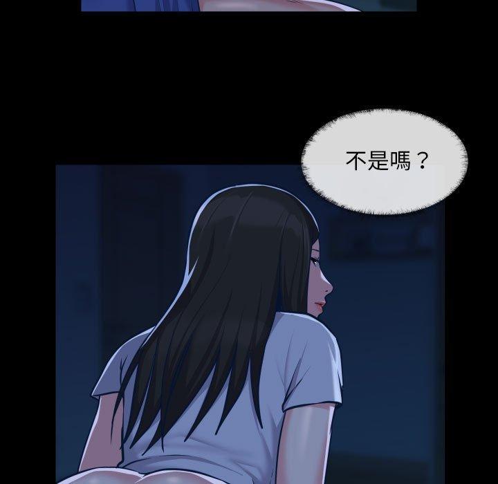 [韩国漫画] 社区重建协会 剧情,熟女人妻,巨乳大奶#[78P]-5