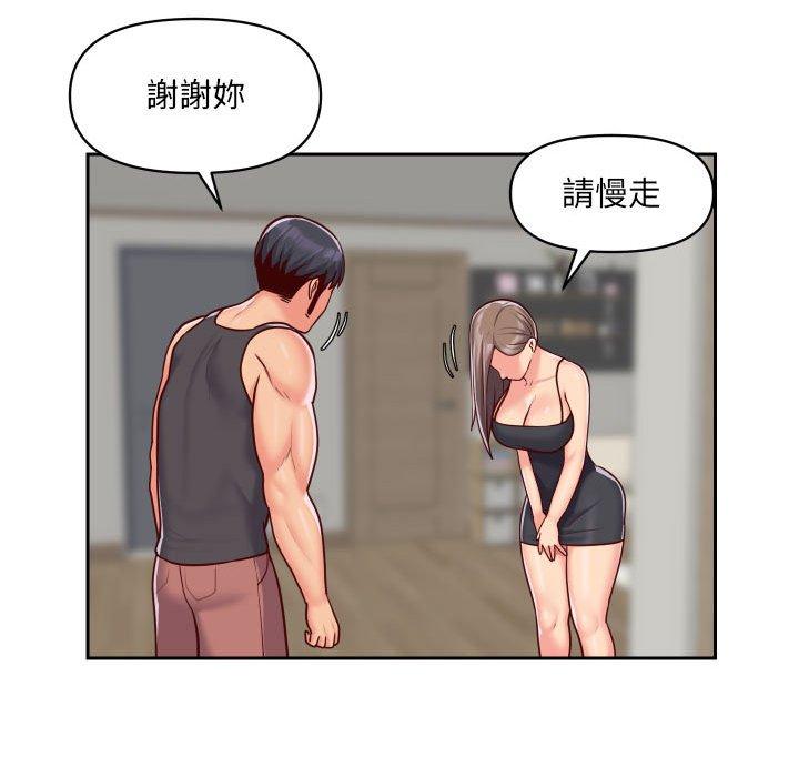 [韩国漫画] 社区重建协会 剧情,熟女人妻,巨乳大奶#[78P]-51