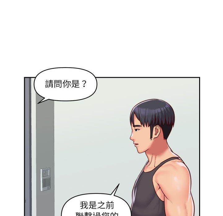[韩国漫画] 社区重建协会 剧情,熟女人妻,巨乳大奶#[78P]-55