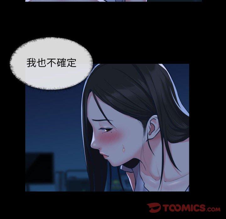 [韩国漫画] 社区重建协会 剧情,熟女人妻,巨乳大奶#[78P]-6