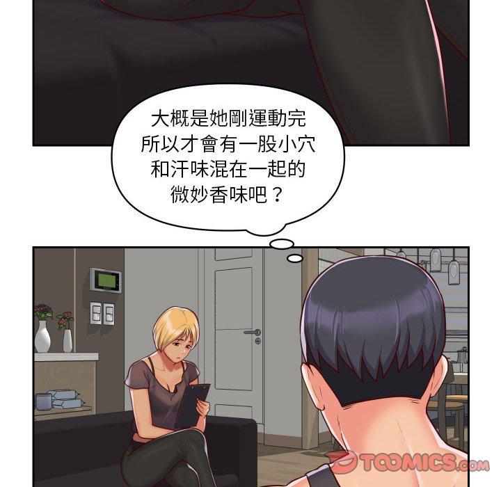 [韩国漫画] 社区重建协会 剧情,熟女人妻,巨乳大奶#[78P]-62